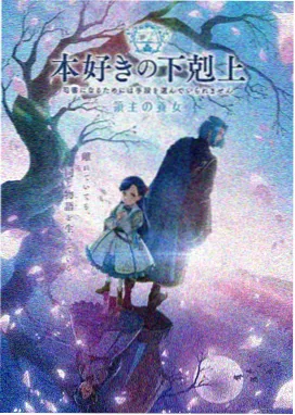 魔法少女奈叶漫画单行本封面合集