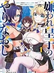 菲特泰斯特罗莎 魔法少女奈叶漫画角色