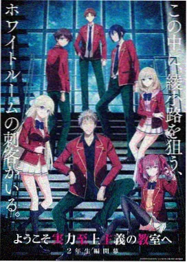 魔法少女奈叶漫画 烈日之心法器
